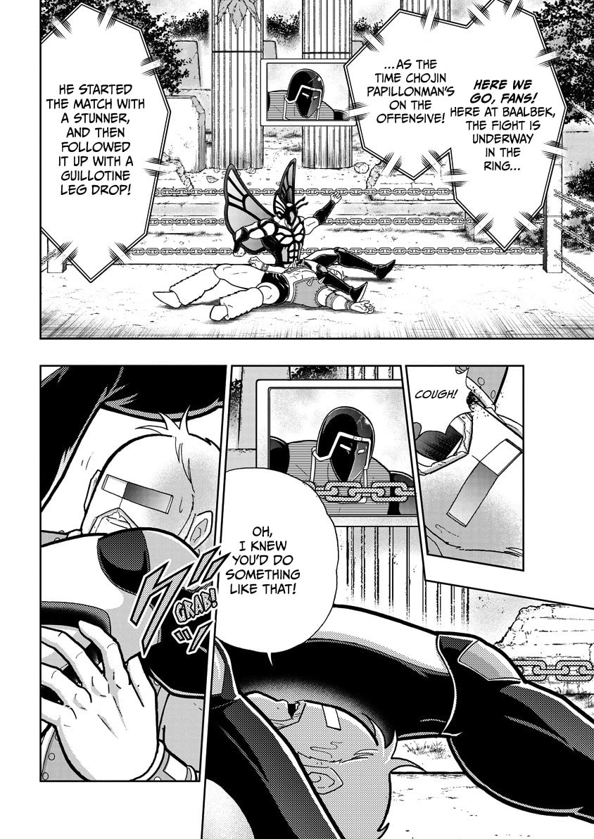 Kinnikuman Chapter 864 page 17 - 