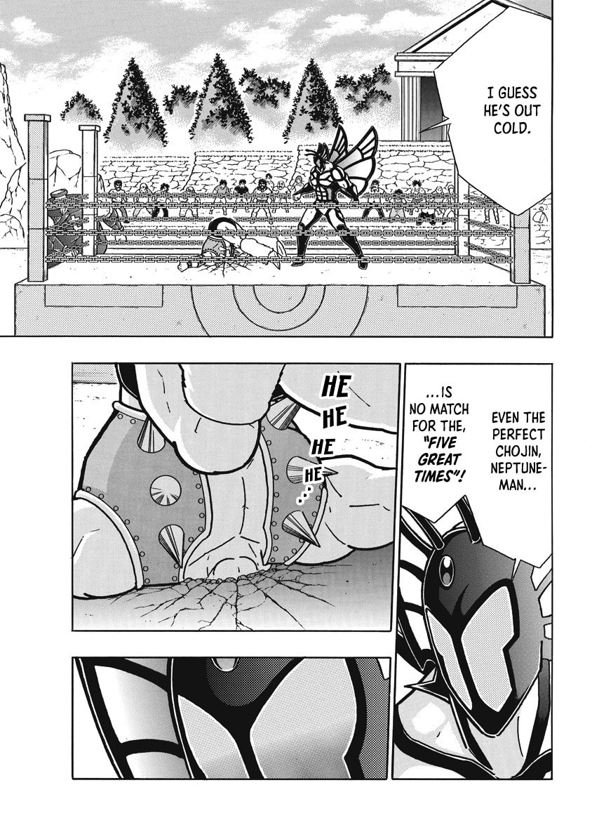 Kinnikuman Chapter 865 page 14 - 