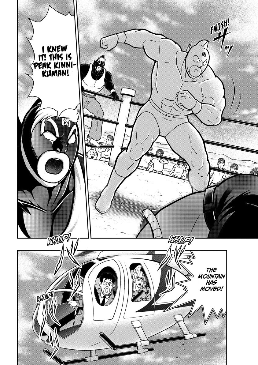Kinnikuman Chapter 866 page 11 - 