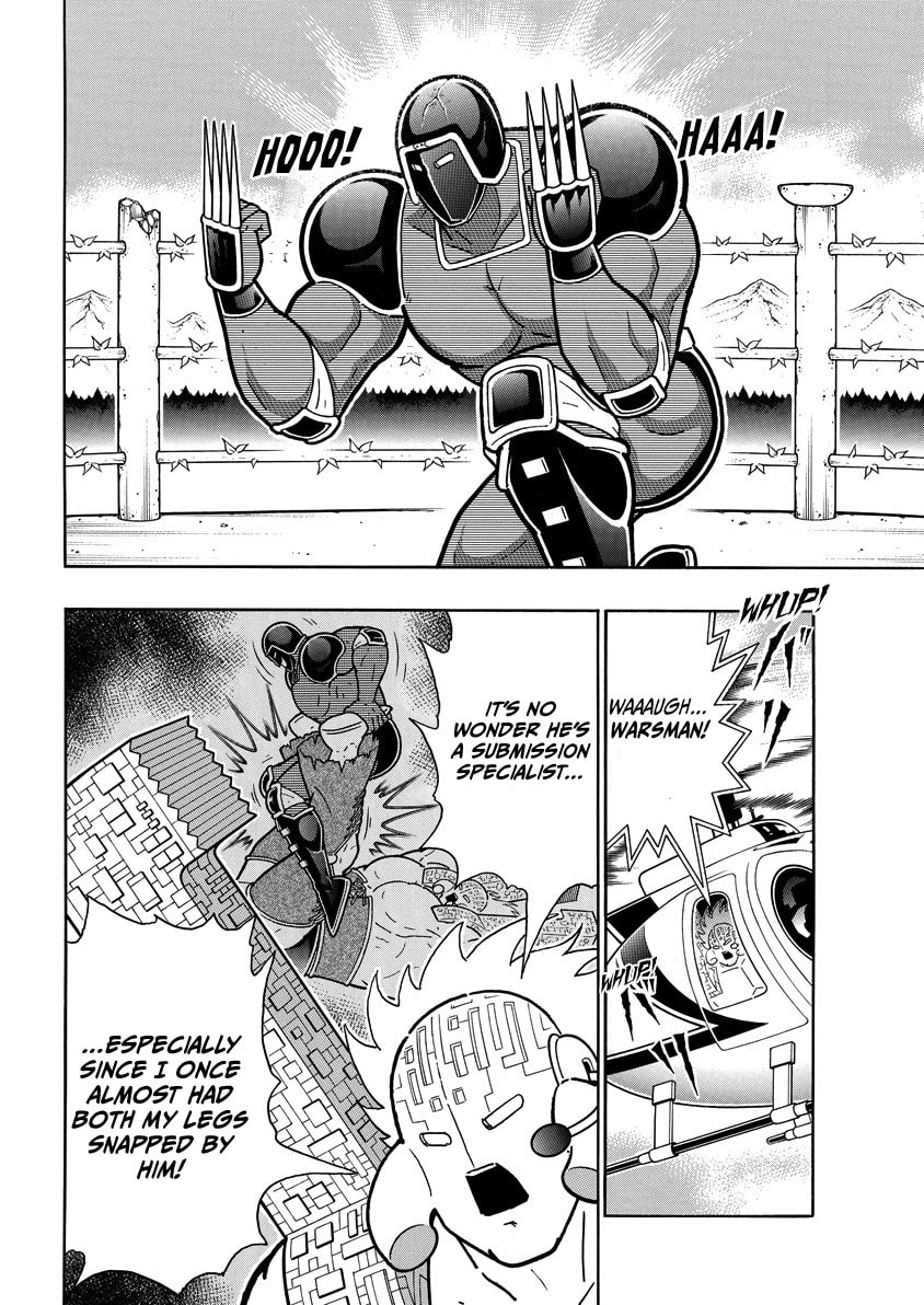 Kinnikuman Chapter 866 page 13 - 