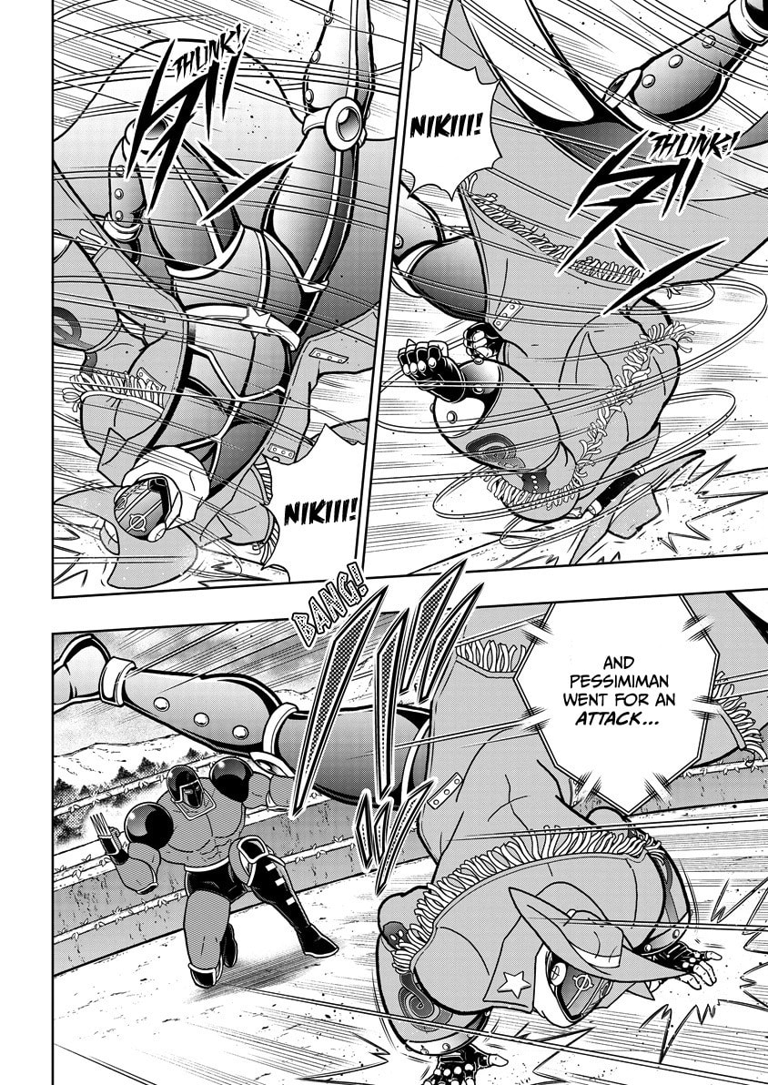 Kinnikuman Chapter 866 page 15 - 
