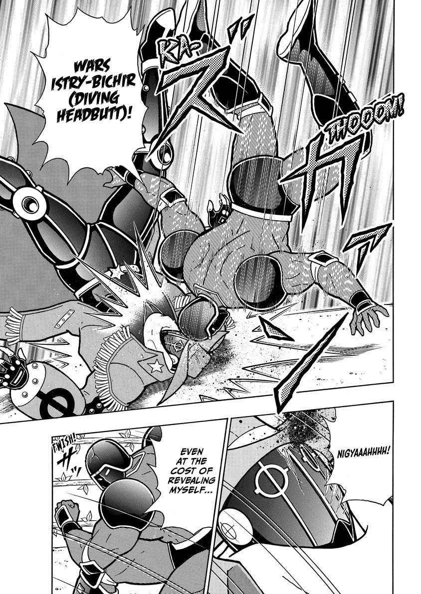 Kinnikuman Chapter 866 page 18 - 