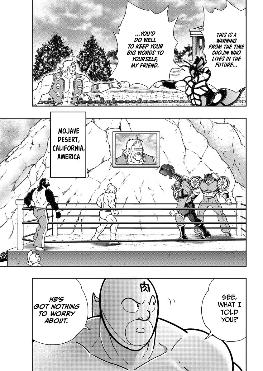 Kinnikuman Chapter 866 page 8 - 