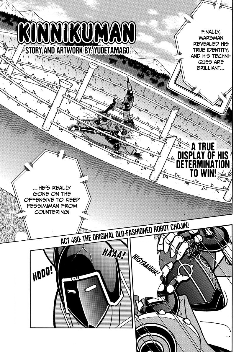 Kinnikuman Chapter 867 page 2 - 