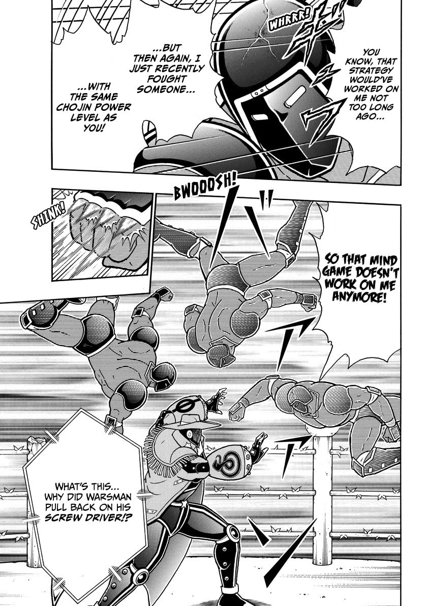 Kinnikuman Chapter 867 page 12 - 