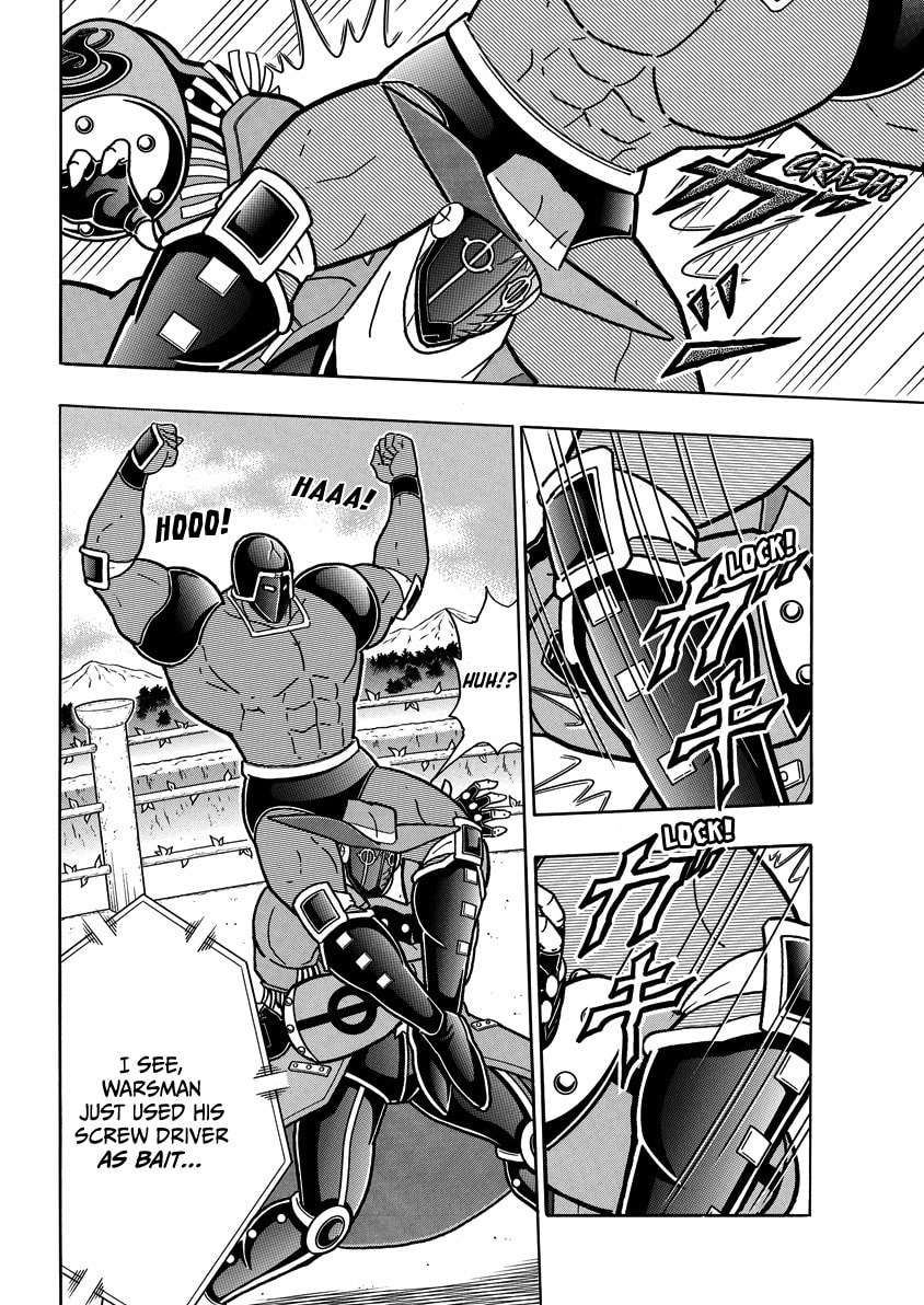Kinnikuman Chapter 867 page 13 - 