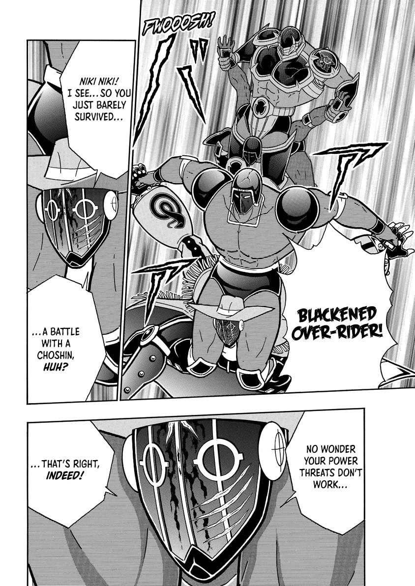 Kinnikuman Chapter 867 page 17 - 