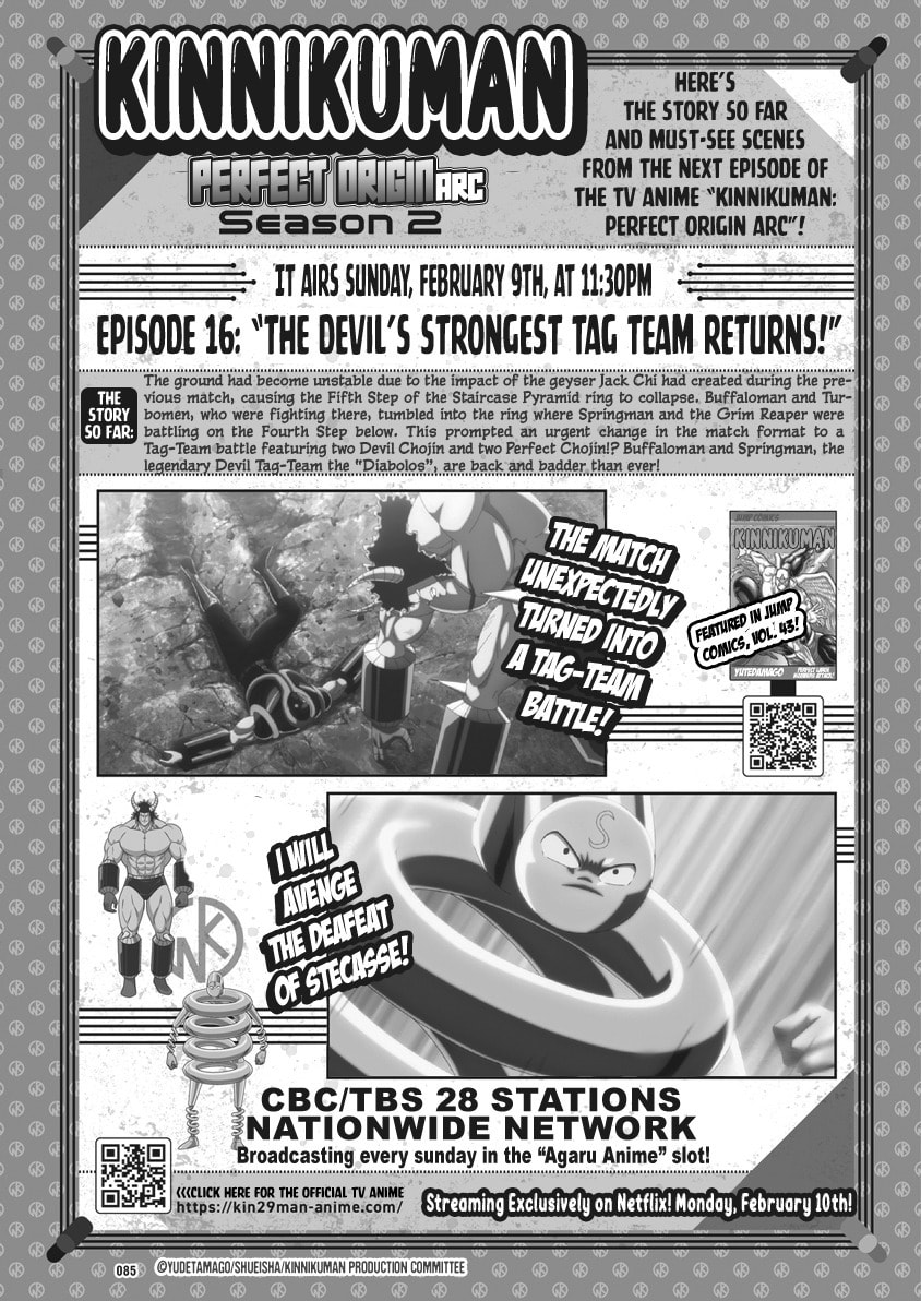 Kinnikuman Chapter 867 page 20 - 