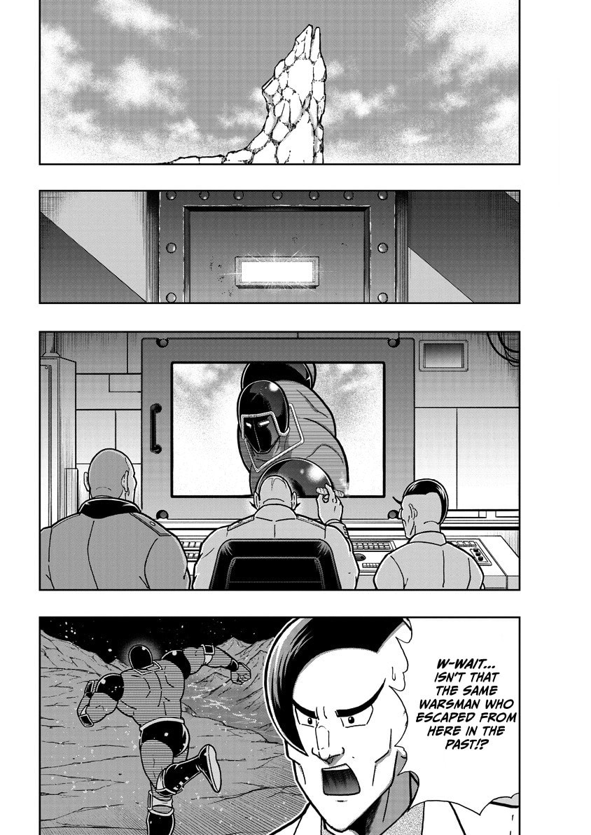 Kinnikuman Chapter 867 page 3 - 