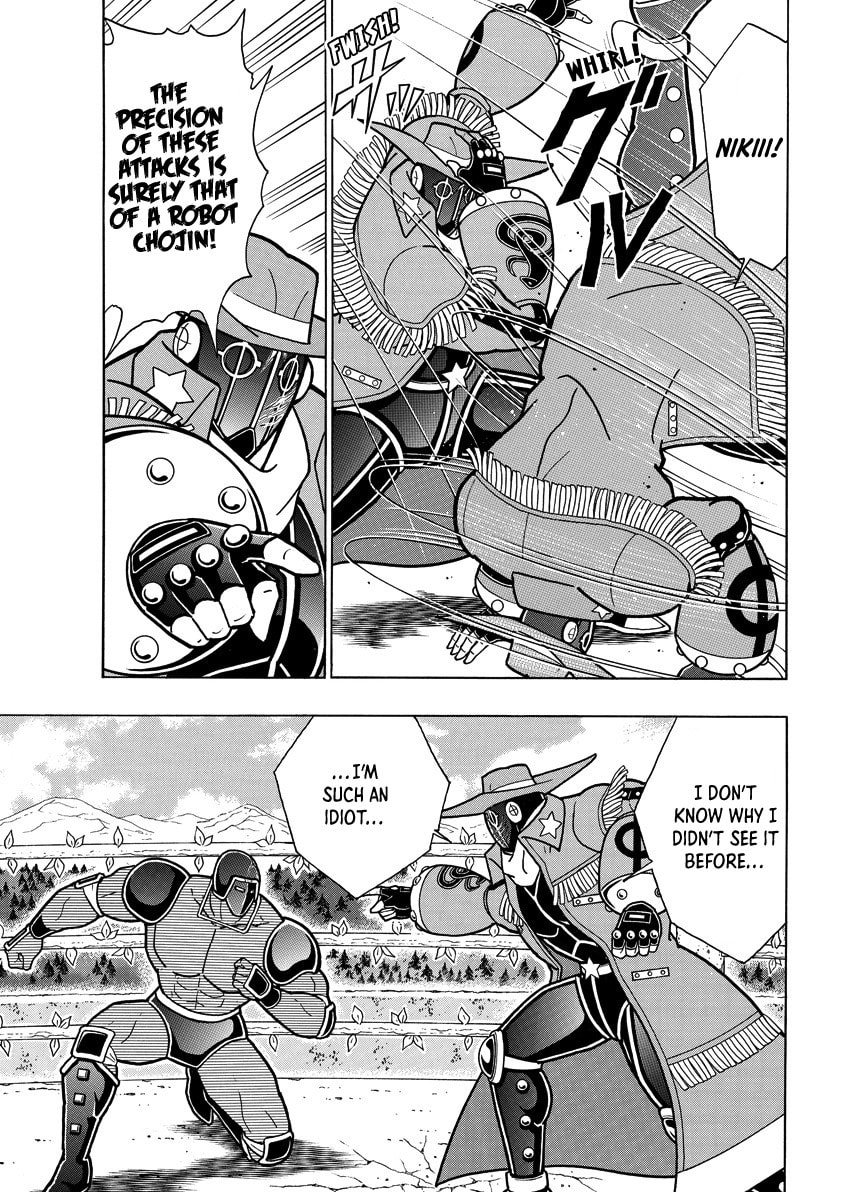 Kinnikuman Chapter 867 page 6 - 