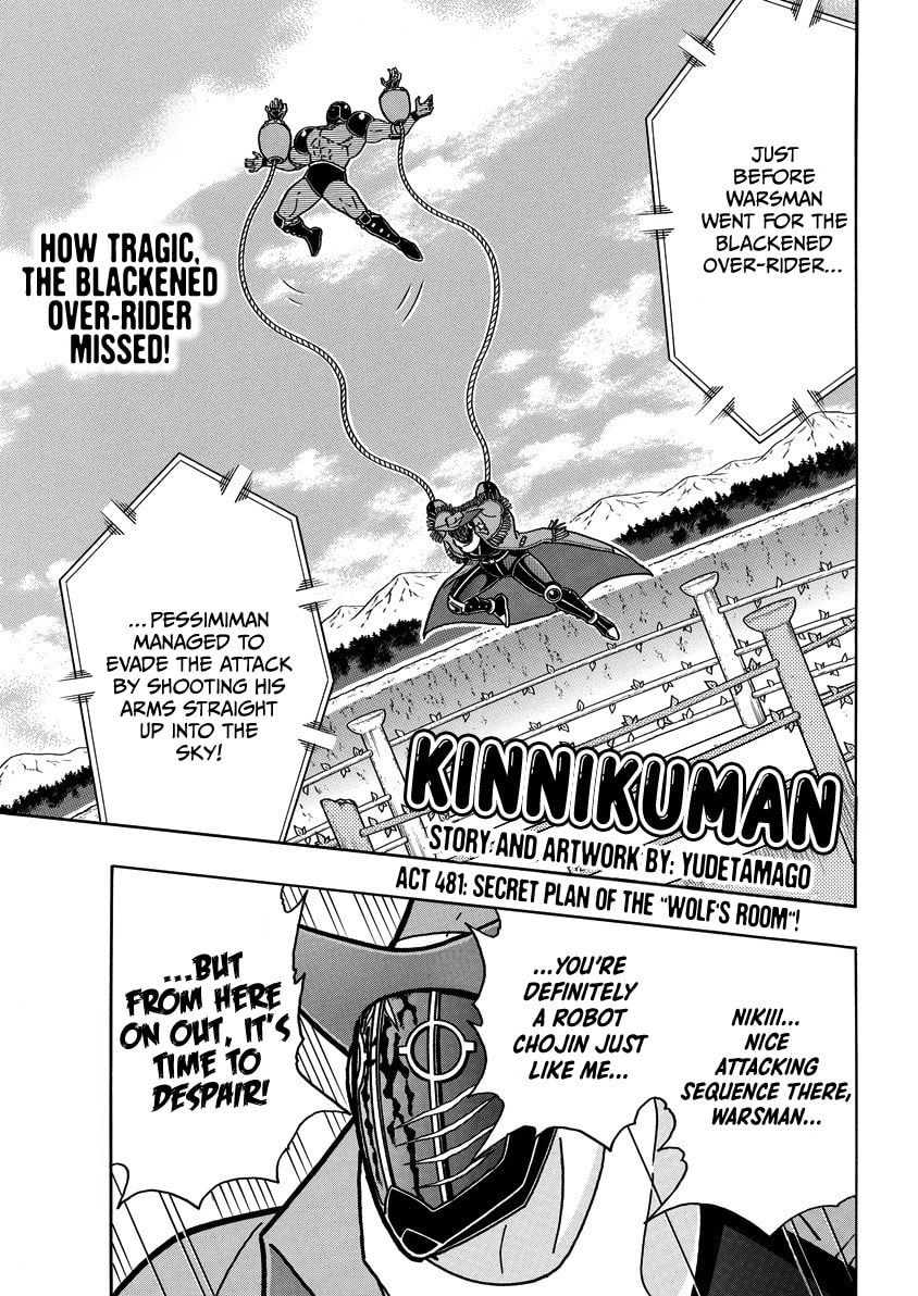 Kinnikuman Chapter 868 page 2 - 