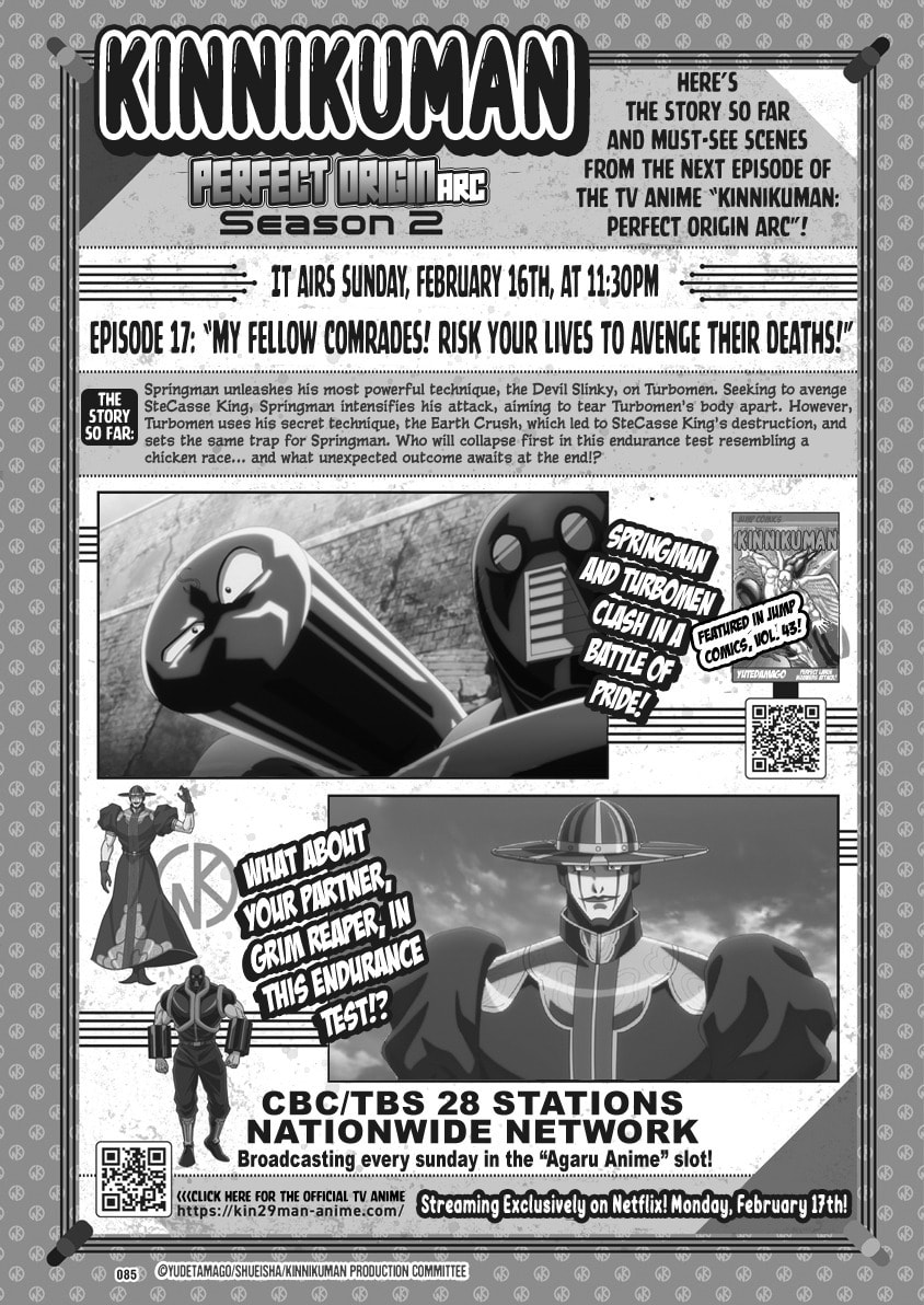 Kinnikuman Chapter 868 page 20 - 