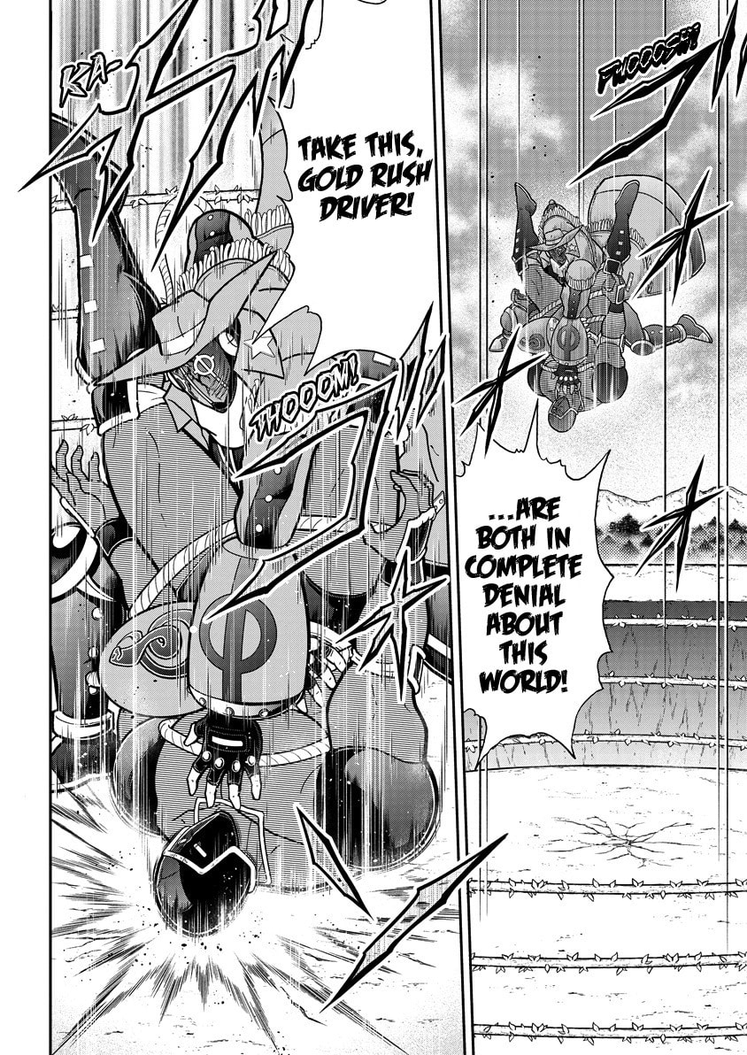 Kinnikuman Chapter 868 page 7 - 
