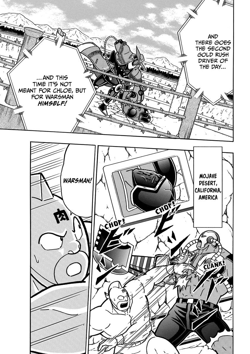 Kinnikuman Chapter 868 page 8 - 