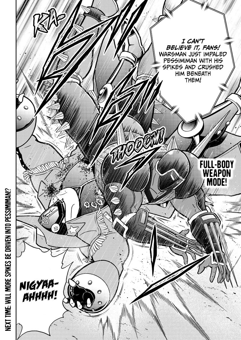 Kinnikuman Chapter 869 page 19 - 