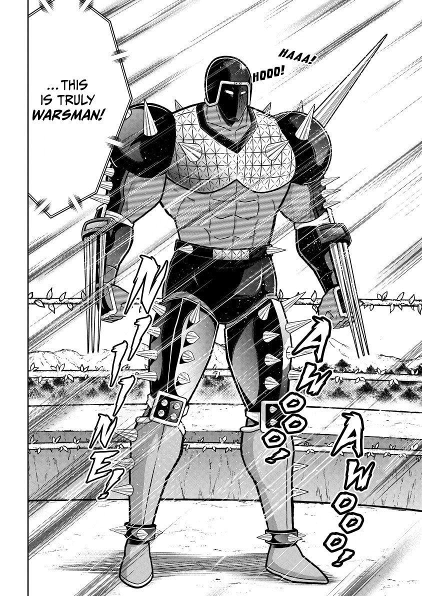 Kinnikuman Chapter 869 page 3 - 