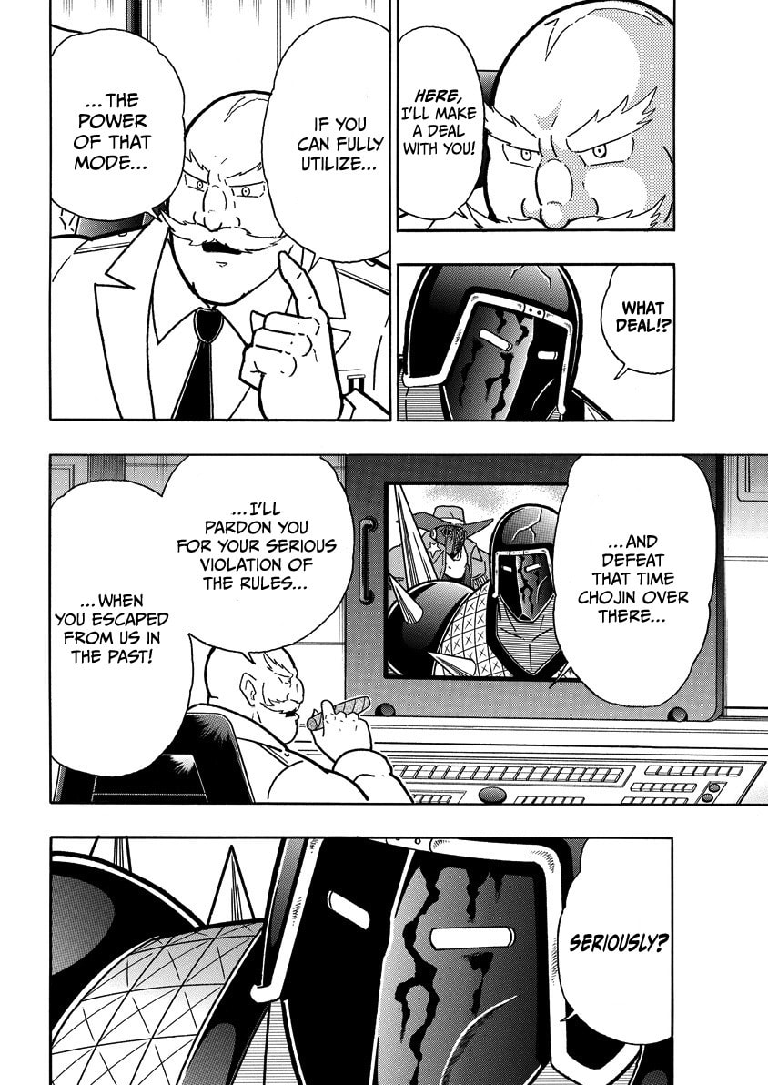 Kinnikuman Chapter 869 page 7 - 