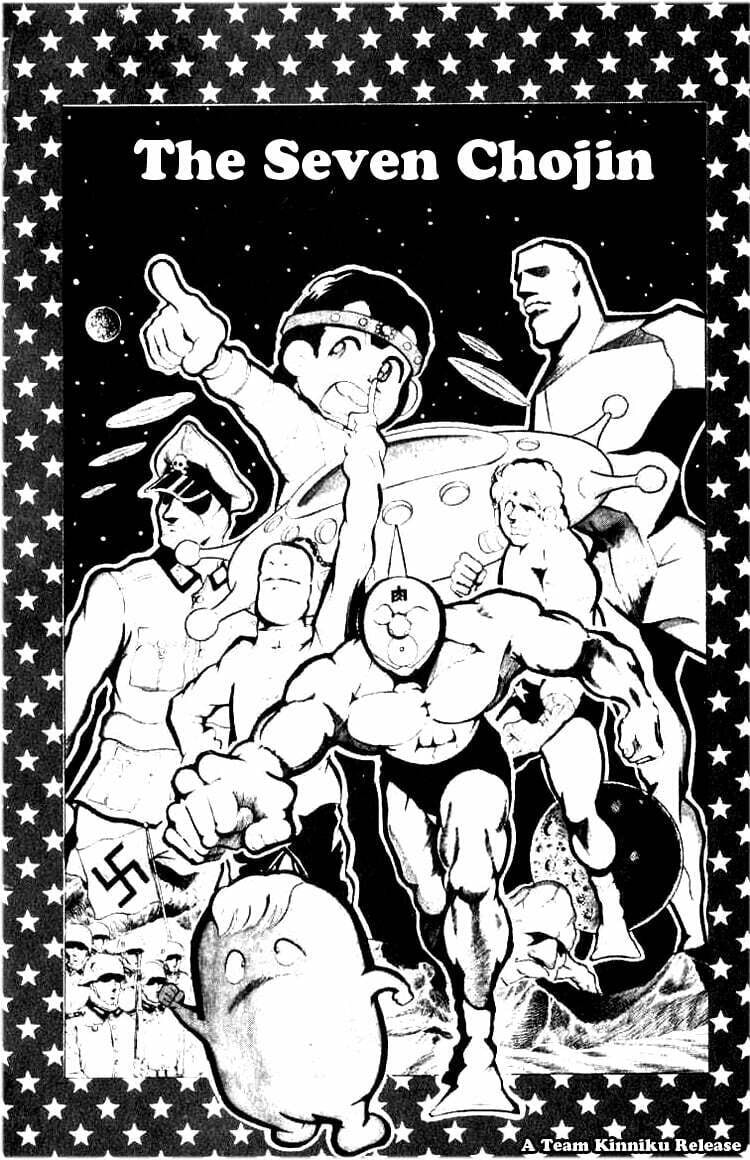 Kinnikuman Chapter 87 page 1 - 