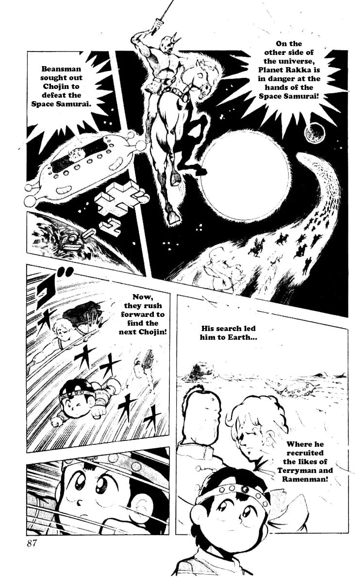 Kinnikuman Chapter 87 page 2 - 