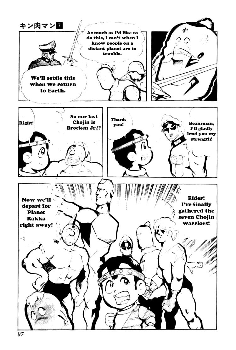 Kinnikuman Chapter 87 page 12 - 