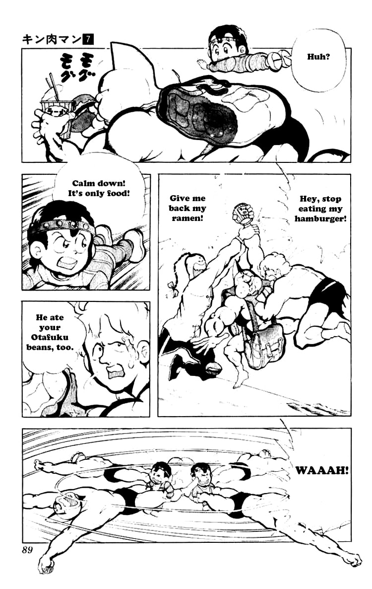 Kinnikuman Chapter 87 page 4 - 