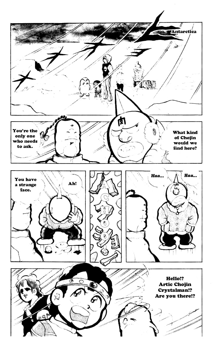 Kinnikuman Chapter 87 page 7 - 