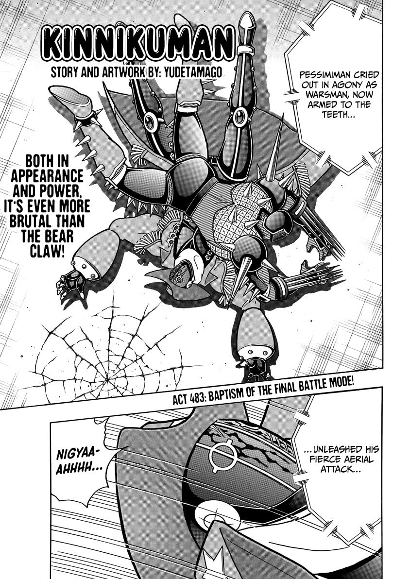 Kinnikuman Chapter 870 page 2 - 