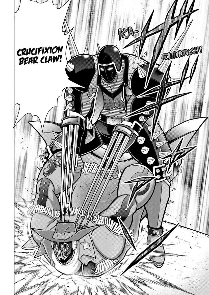 Kinnikuman Chapter 870 page 15 - 