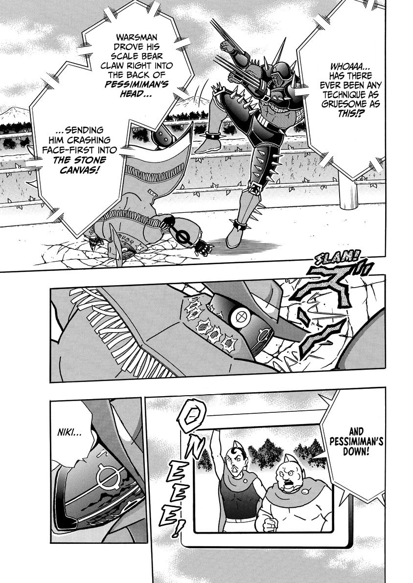 Kinnikuman Chapter 870 page 16 - 