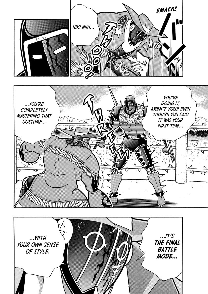 Kinnikuman Chapter 870 page 17 - 