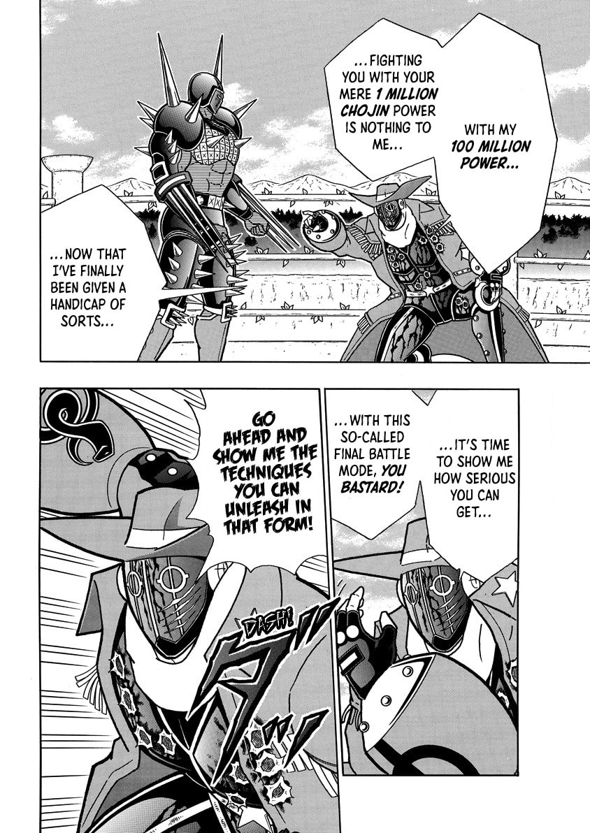 Kinnikuman Chapter 870 page 7 - 