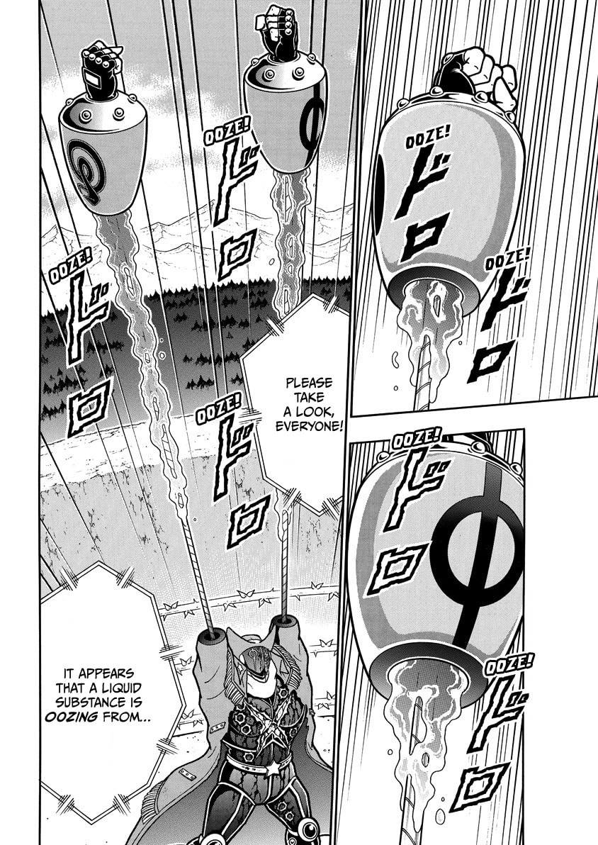 Kinnikuman Chapter 871 page 5 - 