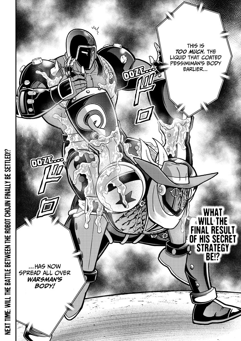 Kinnikuman Chapter 872 page 19 - 