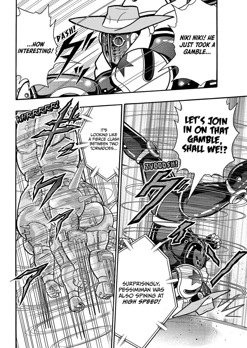 Kinnikuman Chapter 872 page 3 - 