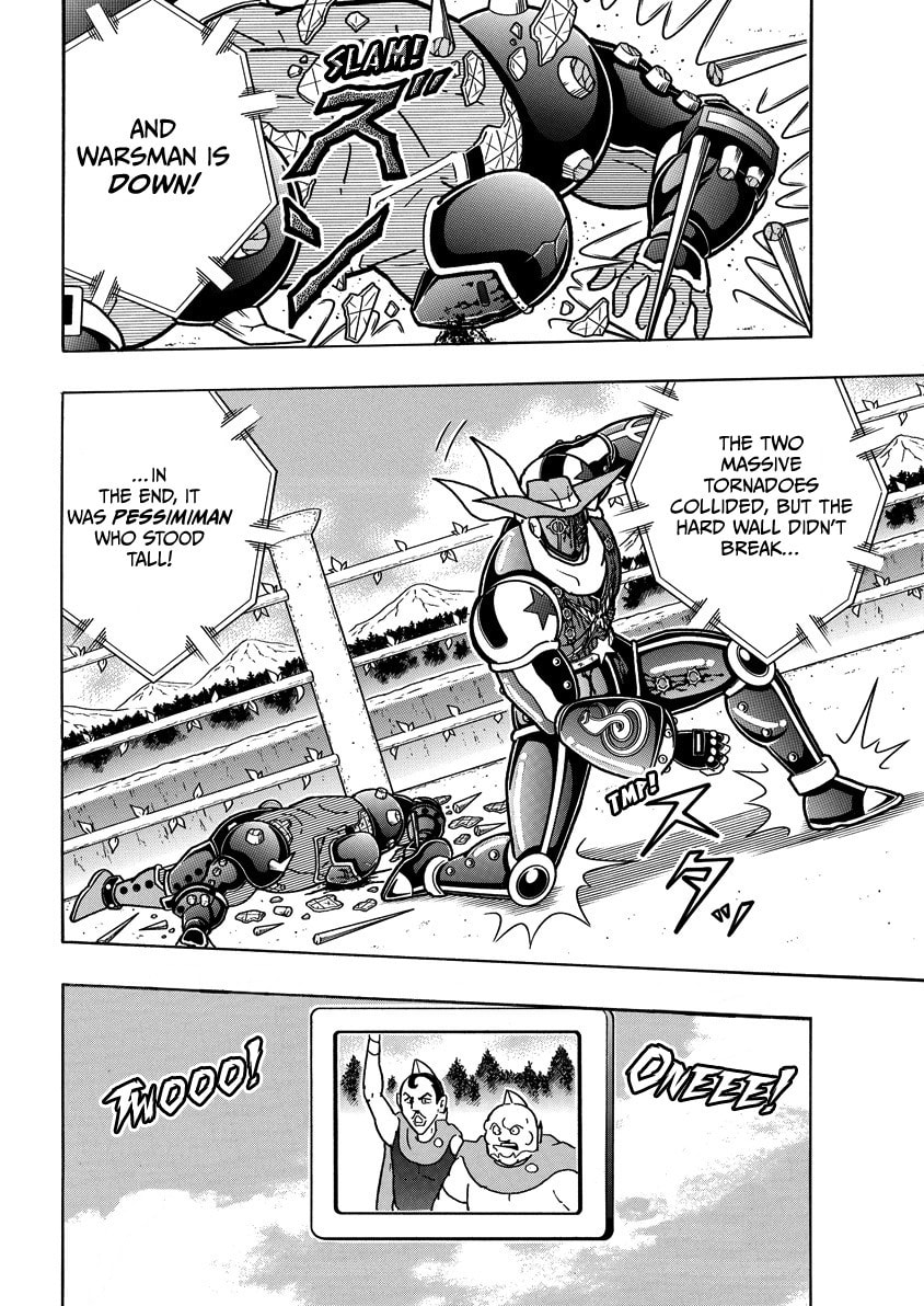 Kinnikuman Chapter 872 page 7 - 