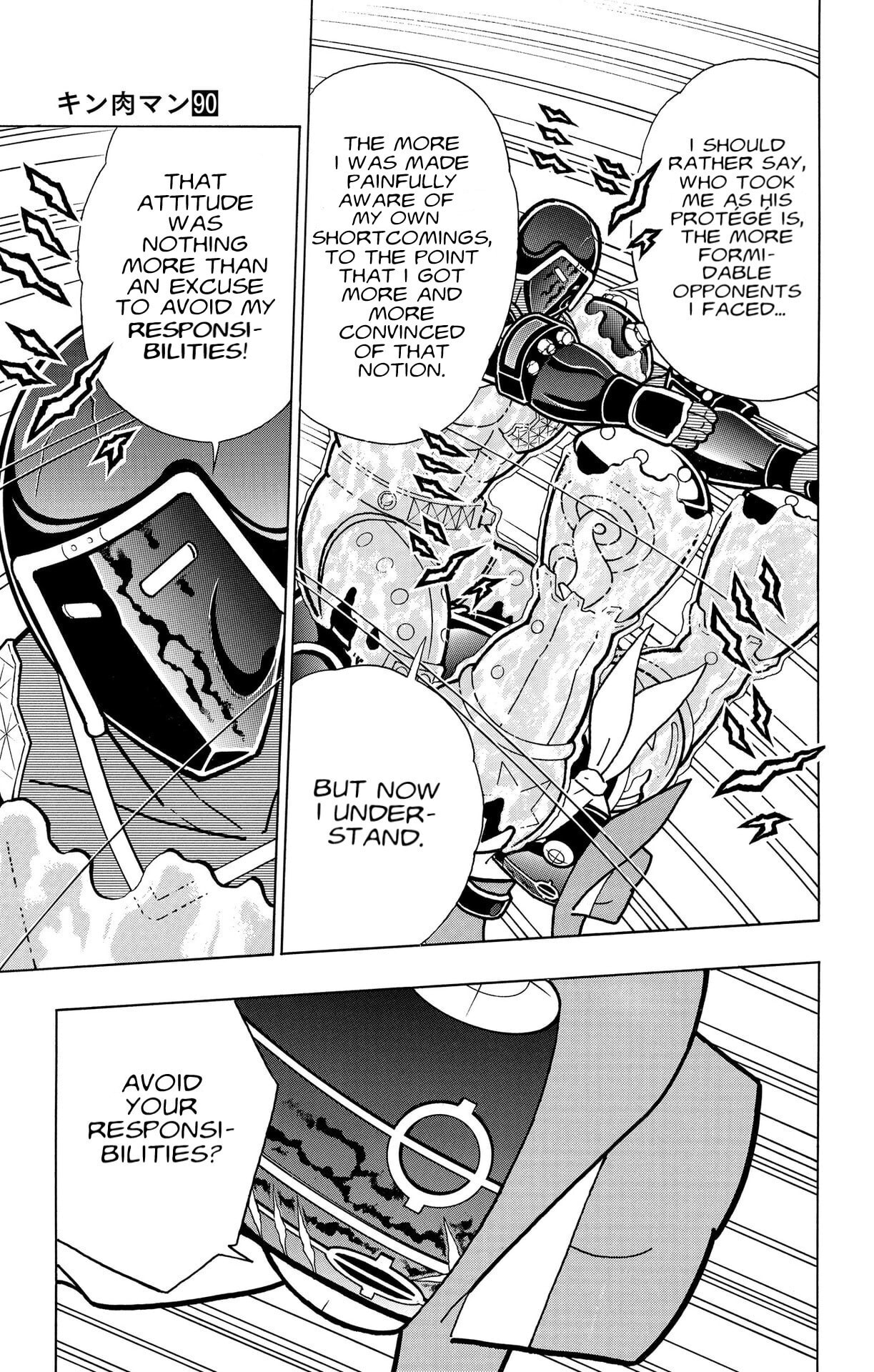 Kinnikuman Chapter 873 page 11 - 