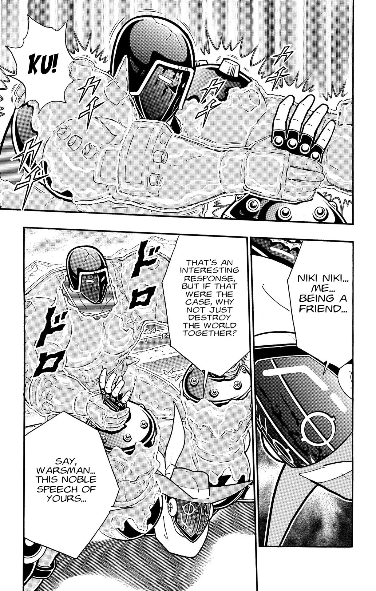 Kinnikuman Chapter 873 page 17 - 