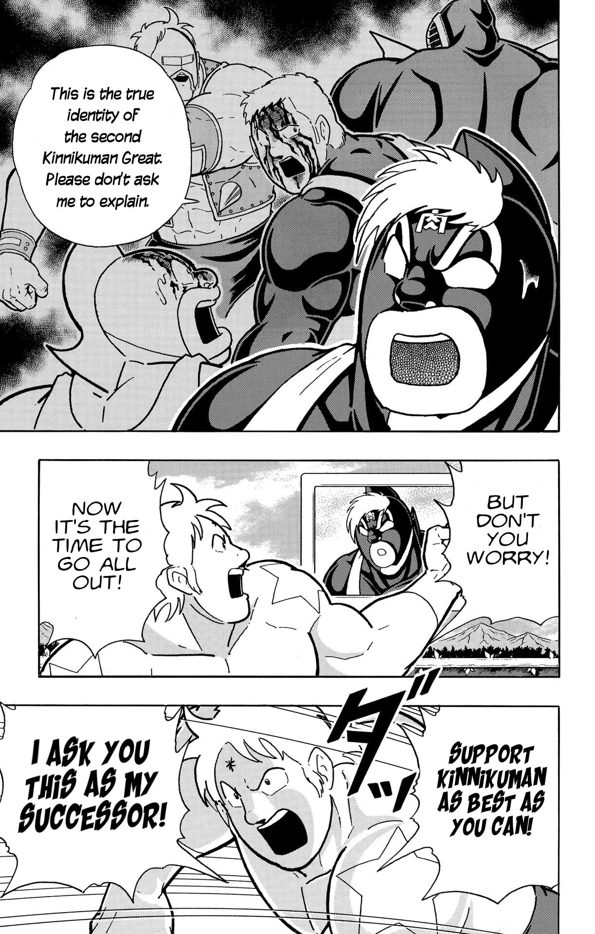 Kinnikuman Chapter 874 page 13 - 