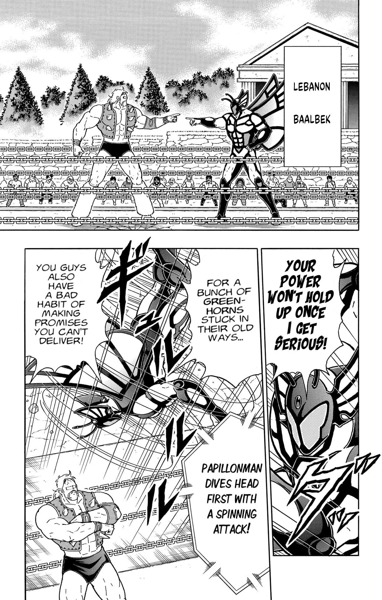 Kinnikuman Chapter 874 page 15 - 