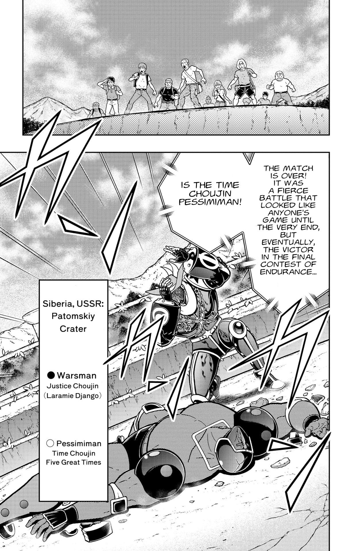 Kinnikuman Chapter 874 page 7 - 