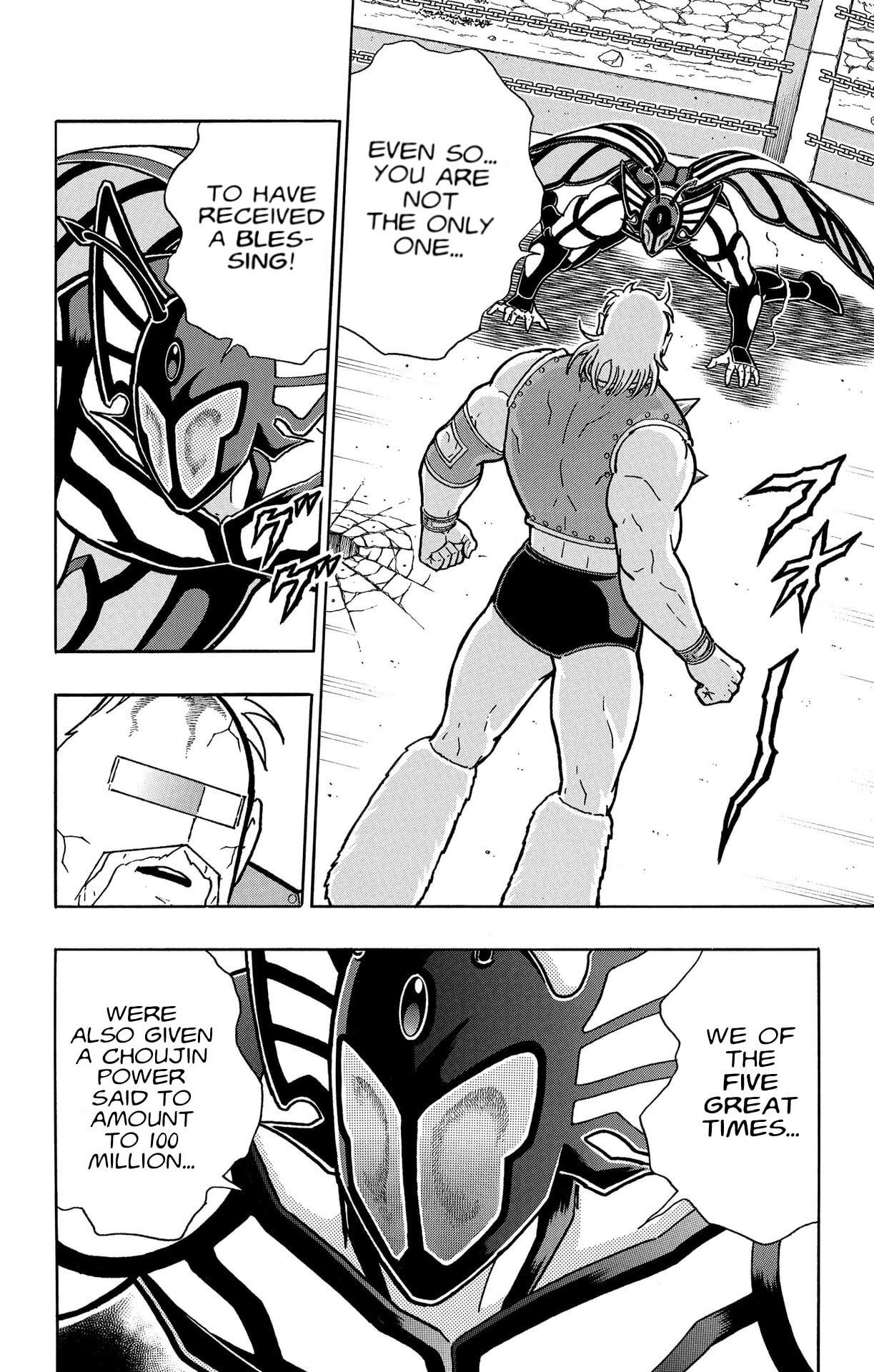 Kinnikuman Chapter 875 page 11 - 