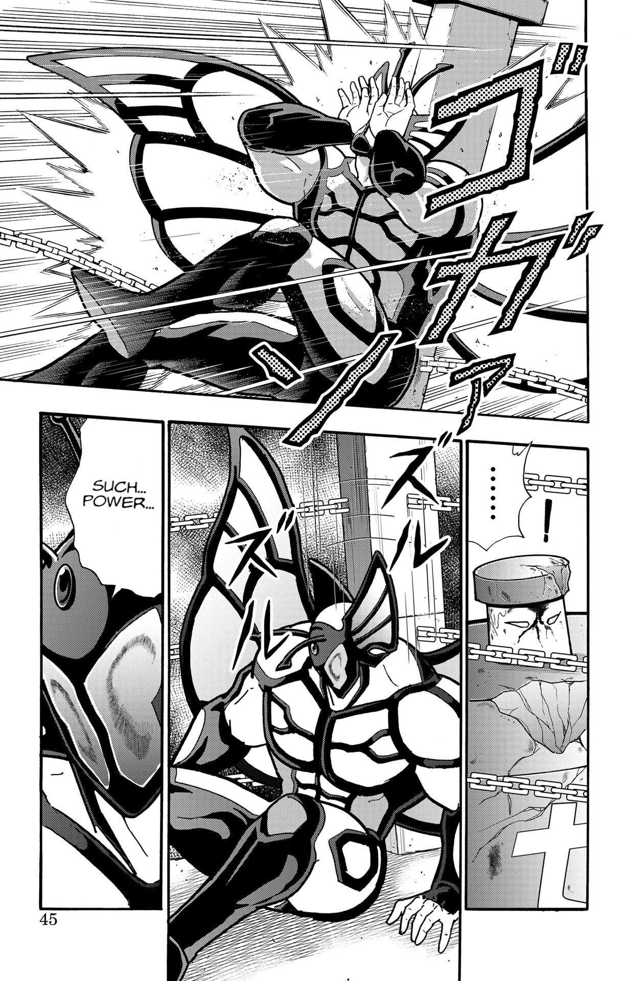 Kinnikuman Chapter 875 page 3 - 