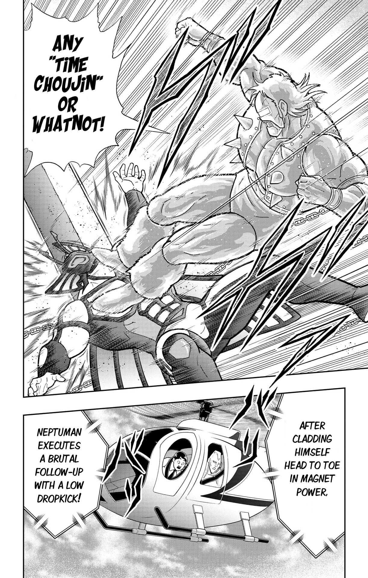 Kinnikuman Chapter 875 page 5 - 