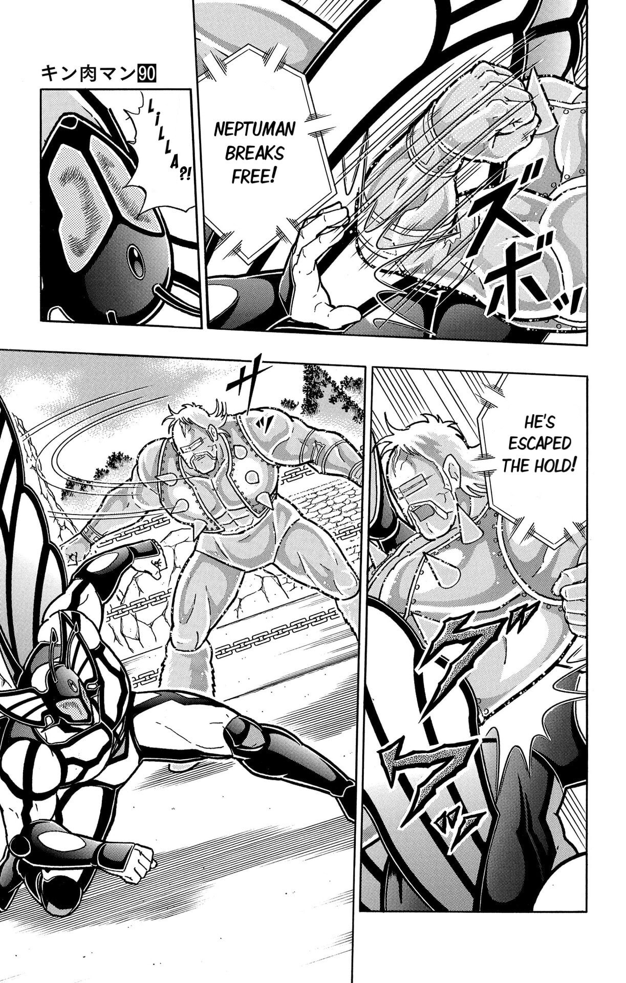 Kinnikuman Chapter 876 page 13 - 