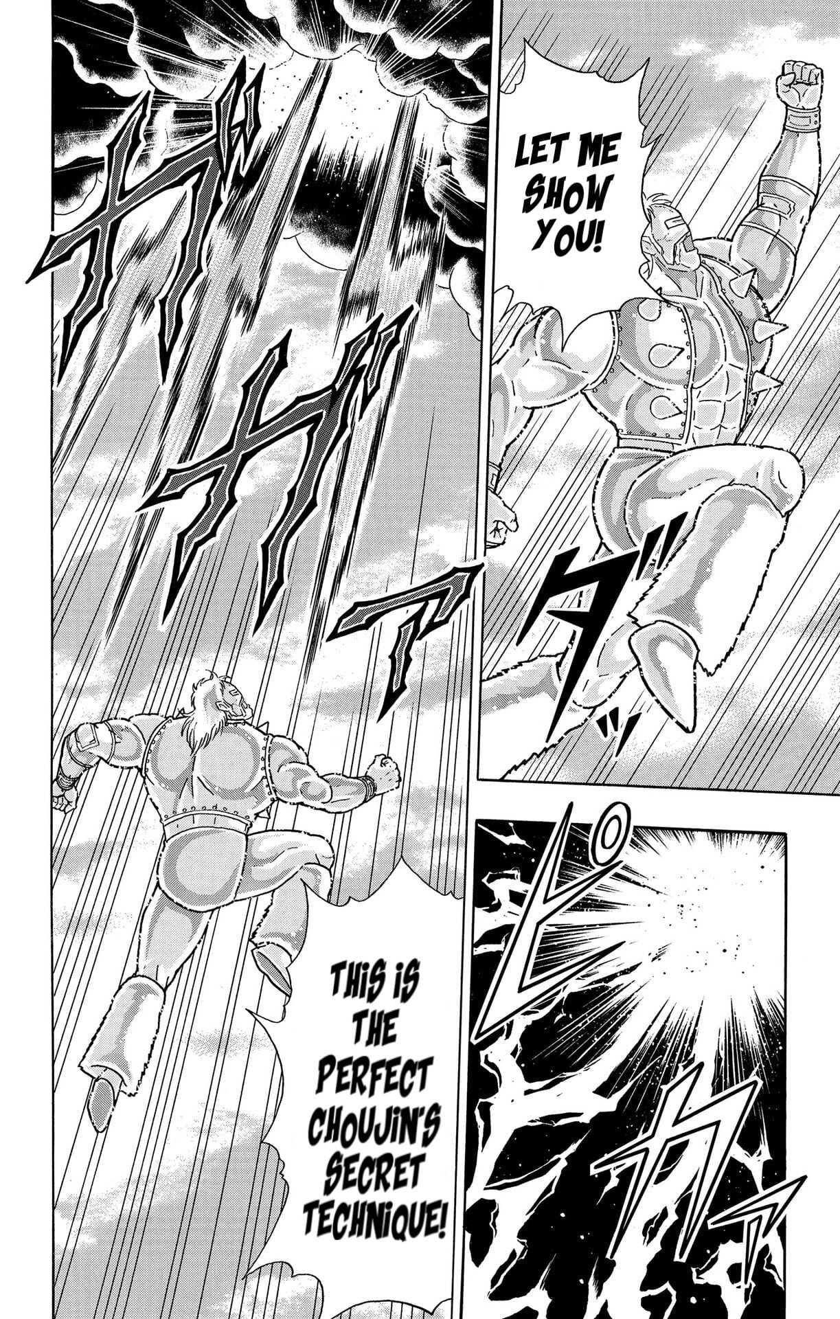 Kinnikuman Chapter 876 page 16 - 