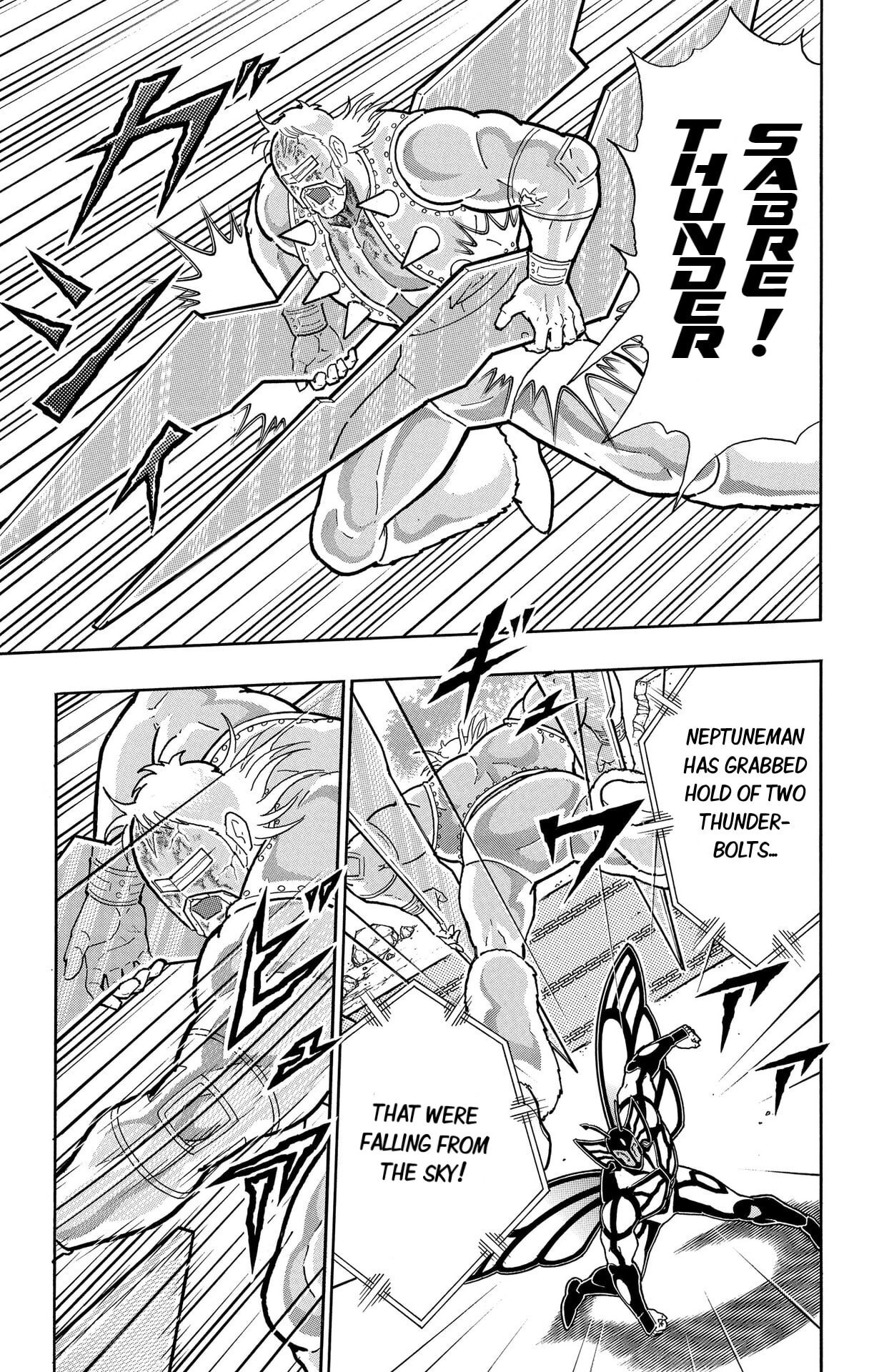 Kinnikuman Chapter 876 page 17 - 