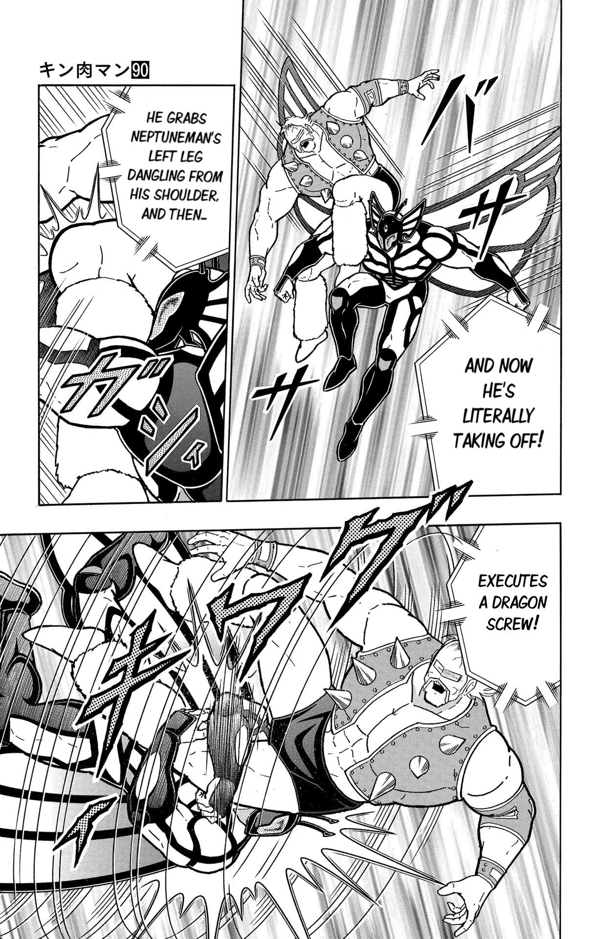Kinnikuman Chapter 876 page 5 - 
