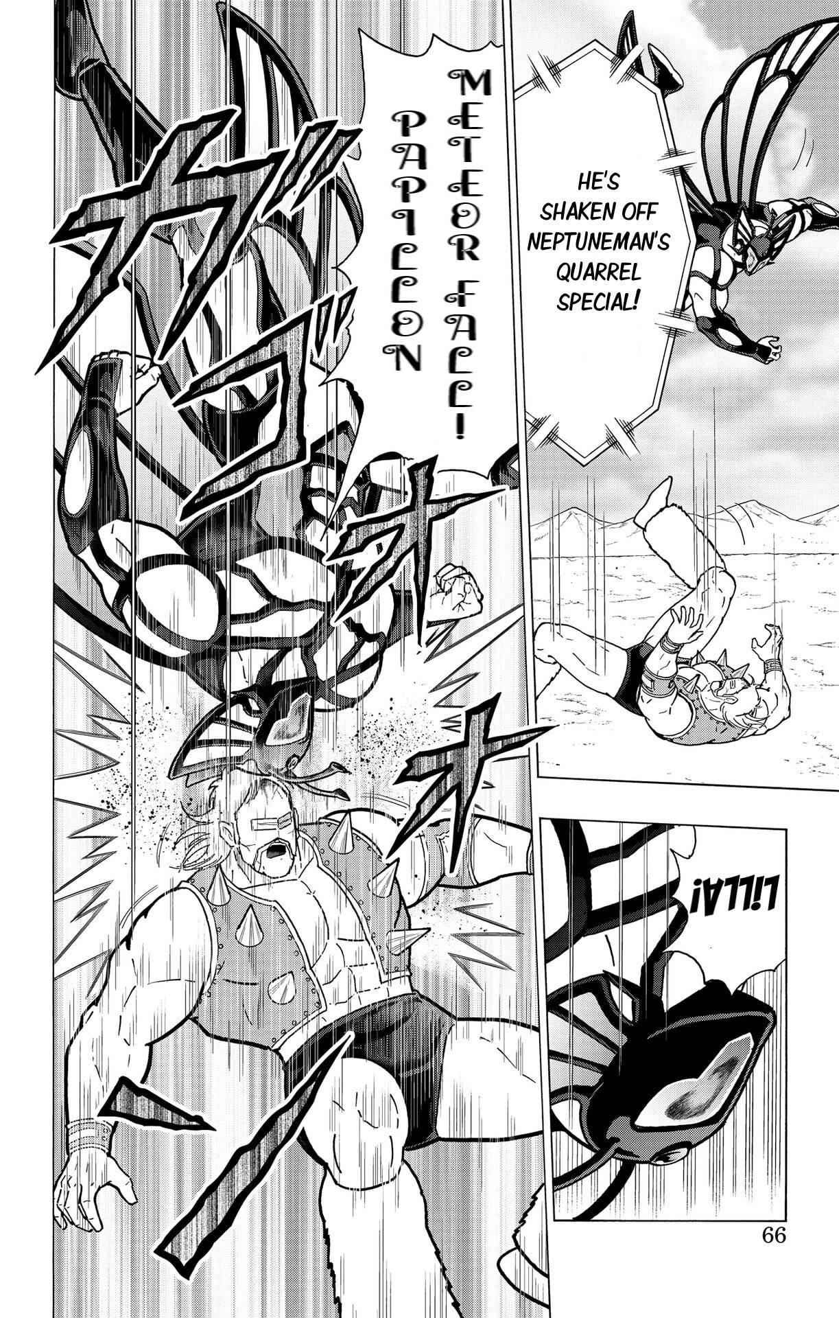 Kinnikuman Chapter 876 page 6 - 