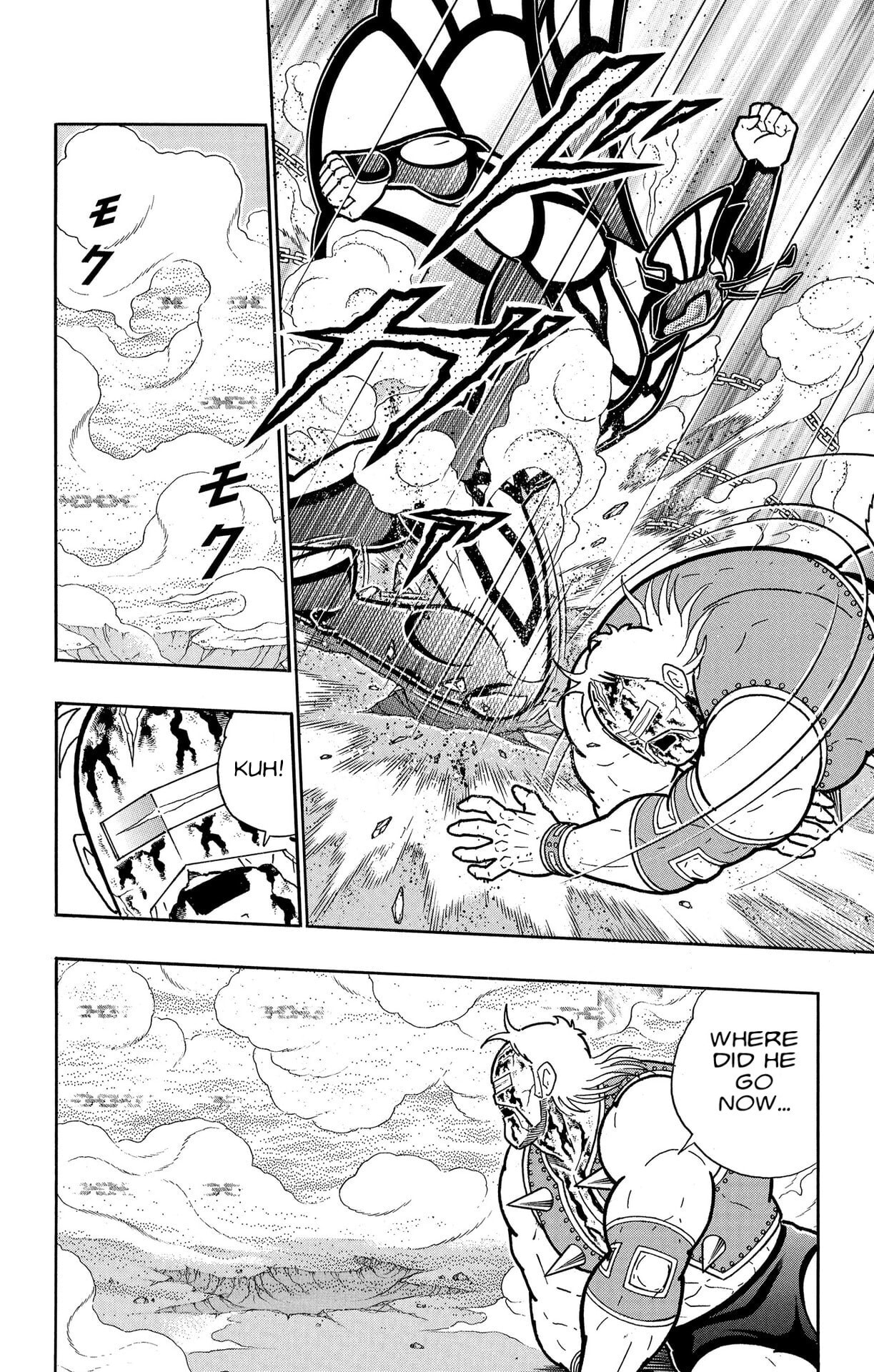 Kinnikuman Chapter 878 page 6 - 