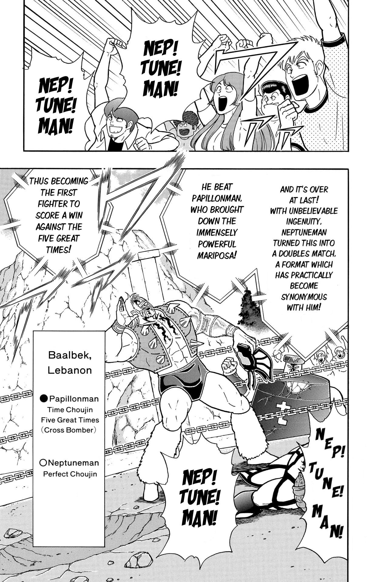 Kinnikuman Chapter 879 page 11 - 